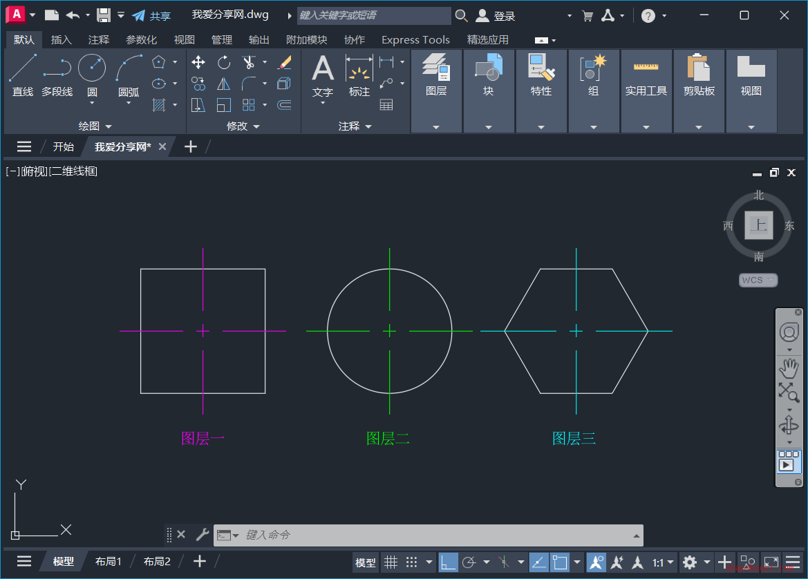 AutoCAD 2027中如何批量合并图层？