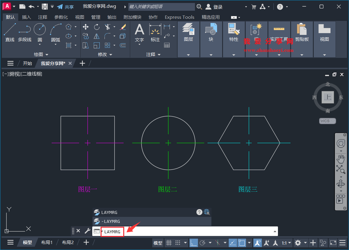 AutoCAD 2027中如何批量合并图层?