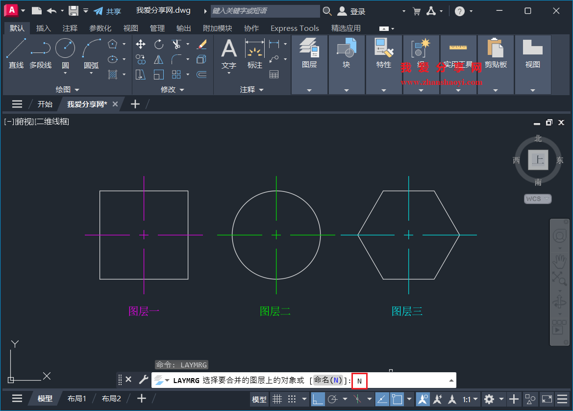 AutoCAD 2027中如何批量合并图层?