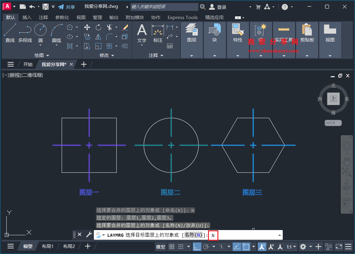 AutoCAD 2027中如何批量合并图层?