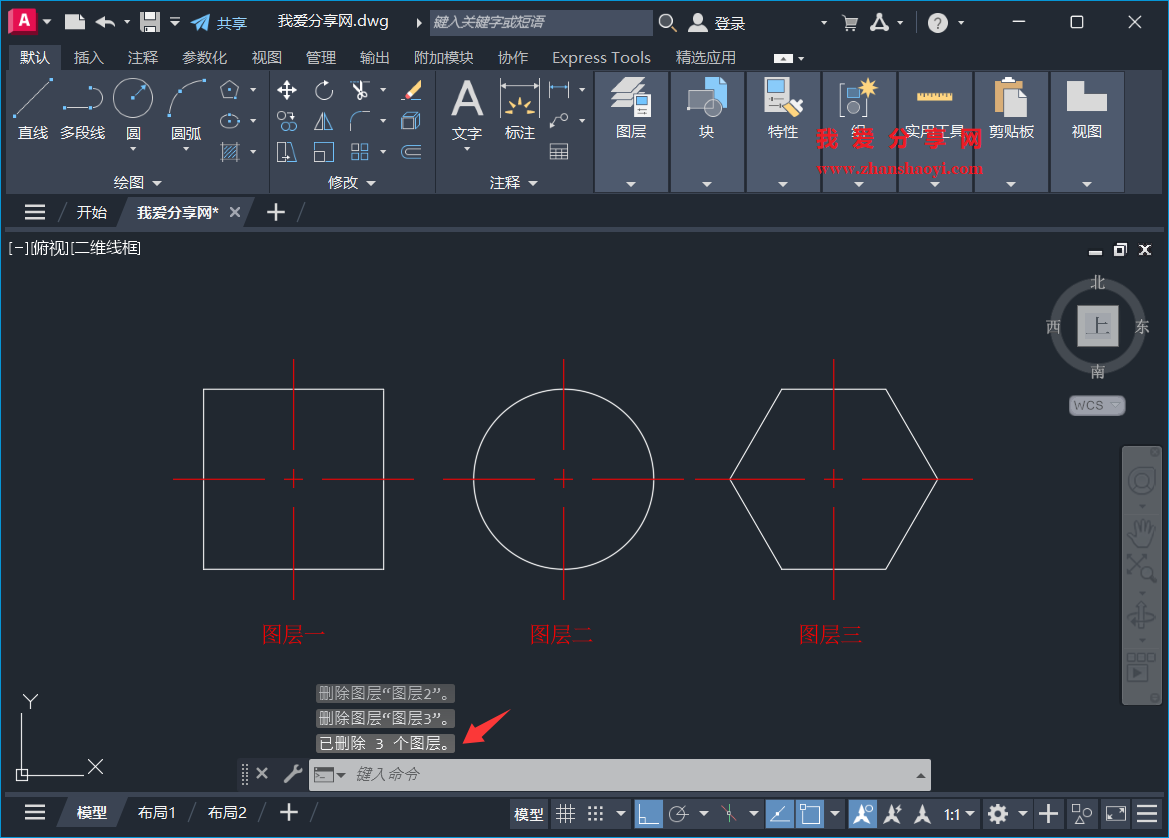 AutoCAD 2027中如何批量合并图层?