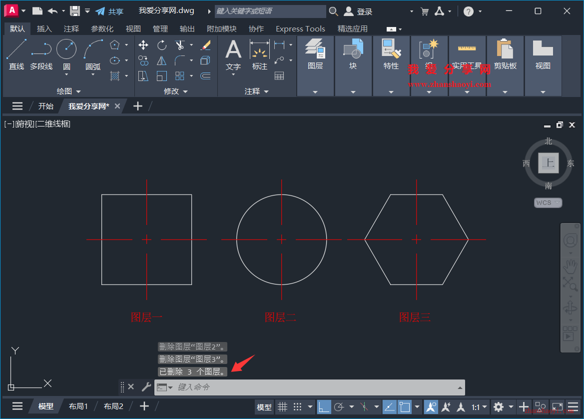 AutoCAD 2027中如何批量合并图层？