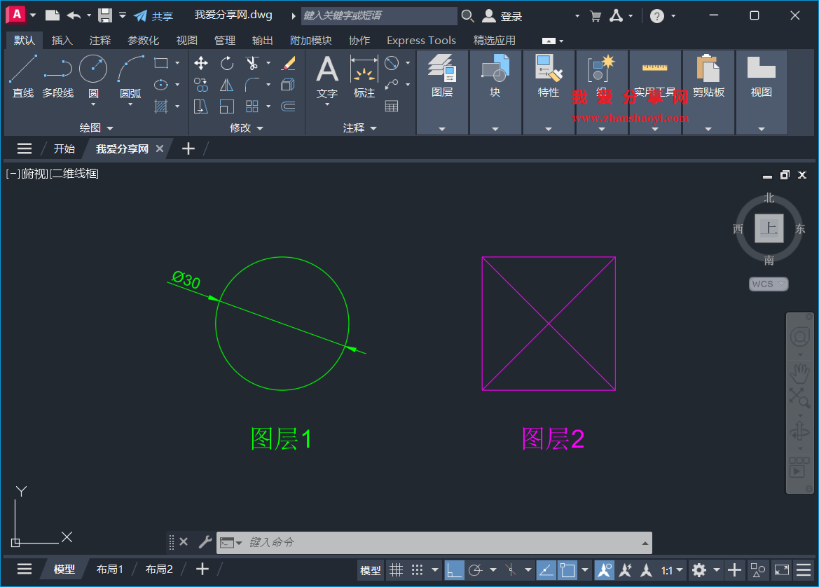 AutoCAD 2027绘图技巧之复制对象同步指定目标图层