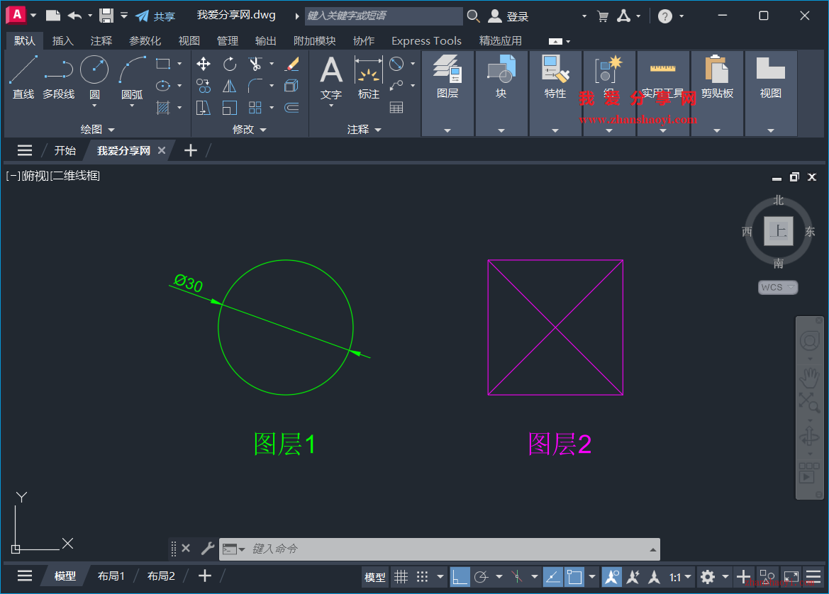 AutoCAD 2027绘图技巧之复制对象同步指定目标图层