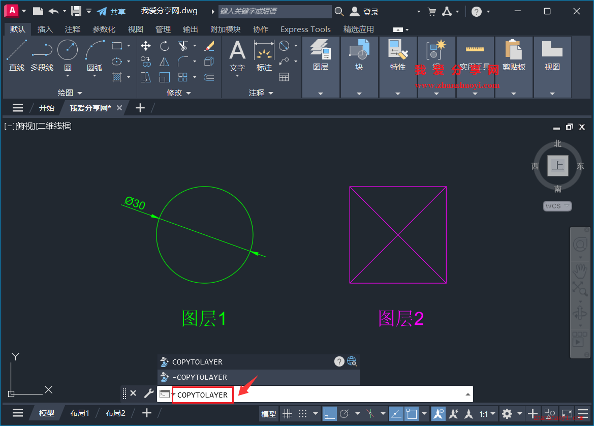 AutoCAD 2027绘图技巧之复制对象同步指定目标图层