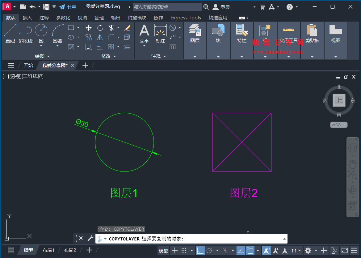 AutoCAD 2027绘图技巧之复制对象同步指定目标图层