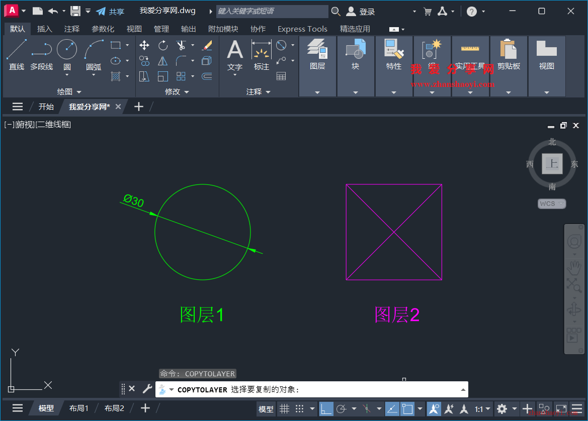 AutoCAD 2027绘图技巧之复制对象同步指定目标图层