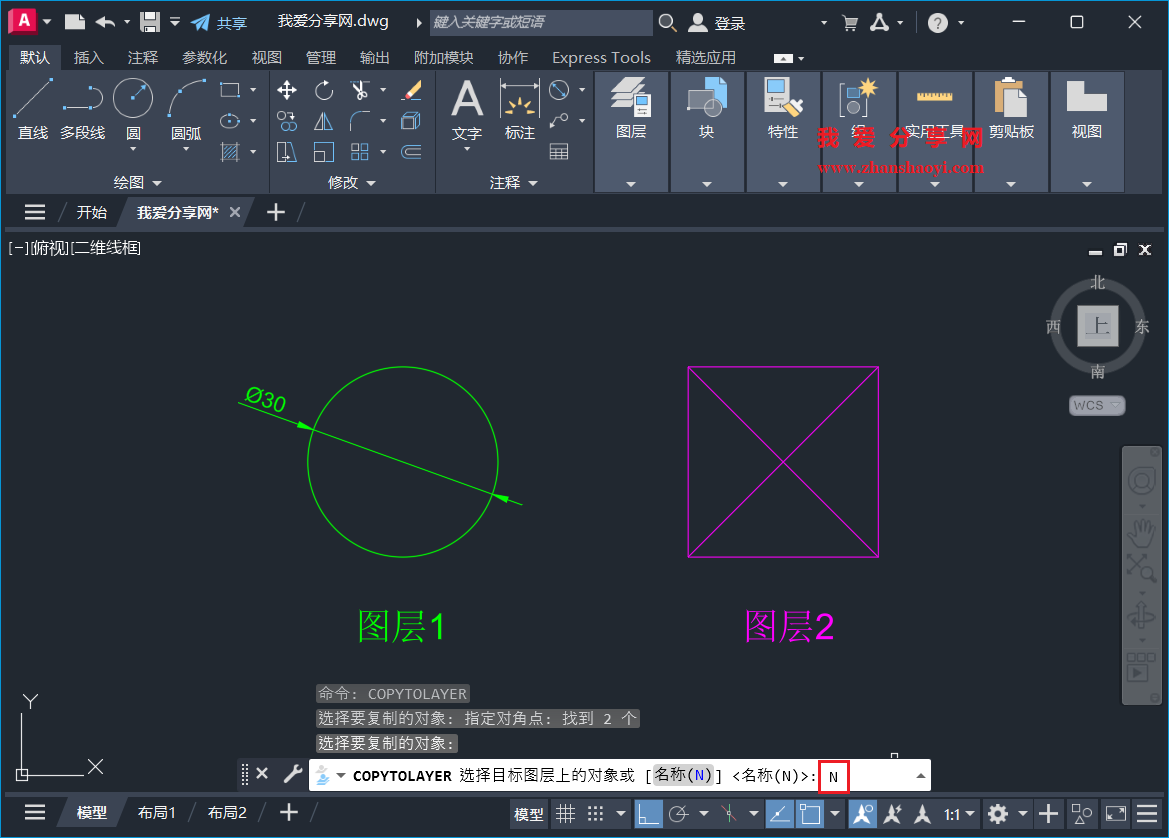 AutoCAD 2027绘图技巧之复制对象同步指定目标图层