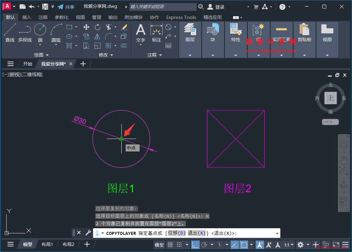 AutoCAD 2027绘图技巧之复制对象同步指定目标图层