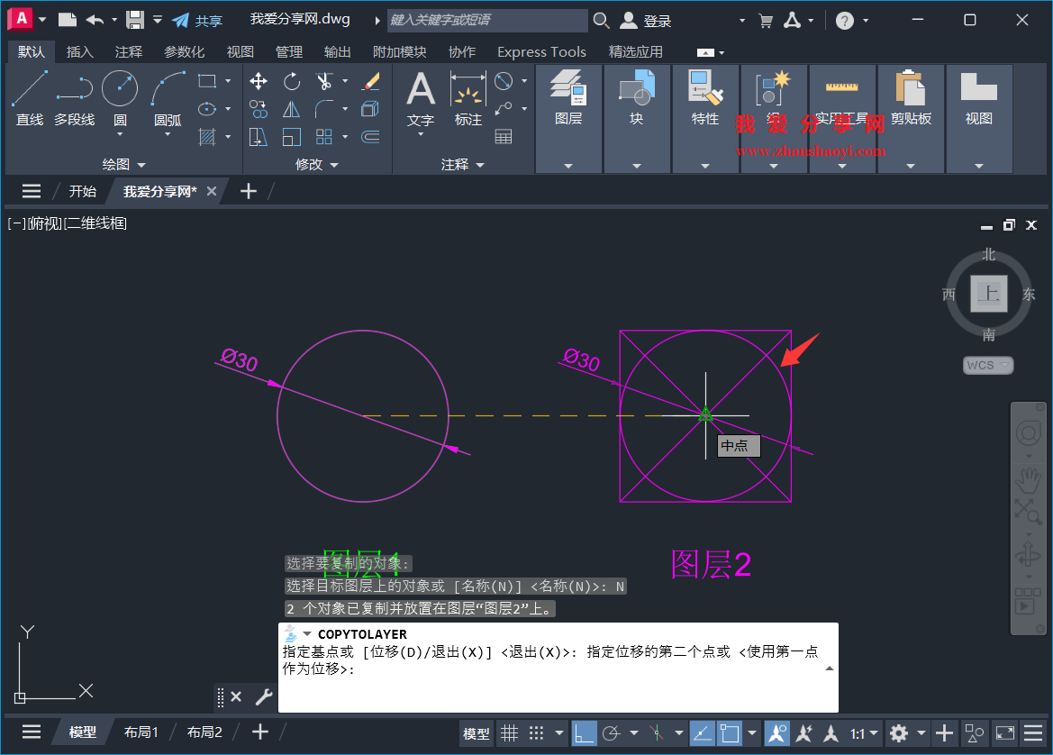 AutoCAD 2027绘图技巧之复制对象同步指定目标图层