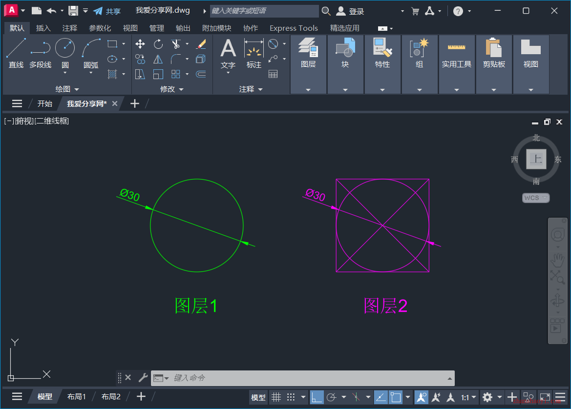 AutoCAD 2027绘图技巧之复制对象同步指定目标图层