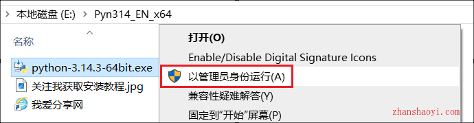 Python 3.14.3英文版安装教程(附下载)
