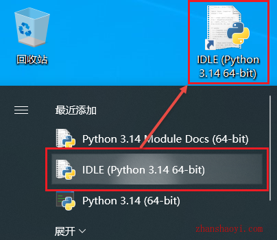 Python 3.14.3英文版安装教程(附下载)
