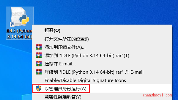 Python 3.14.3英文版安装教程(附下载)