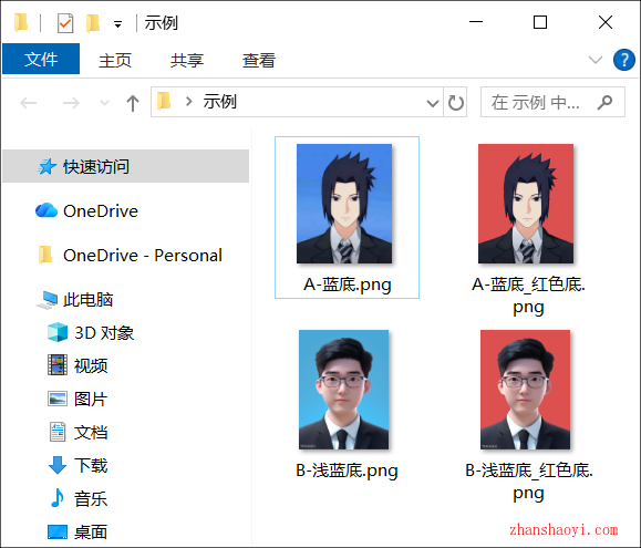 批量更换照片底色工具免安装便携版下载|兼容WIN11