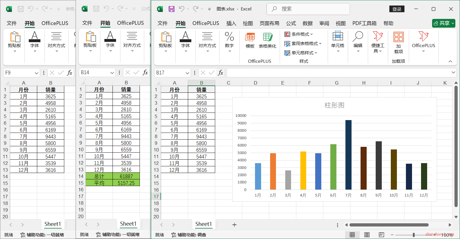 Excel按Sheet拆分|Excel拆分工具免安装便携版|兼容WIN11