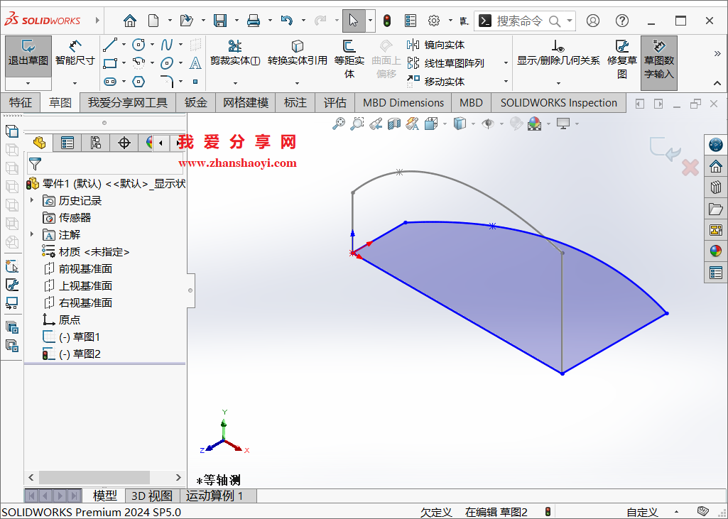 SolidWorks草图技巧之派生草图,快速将草图复制到新的基准面上
