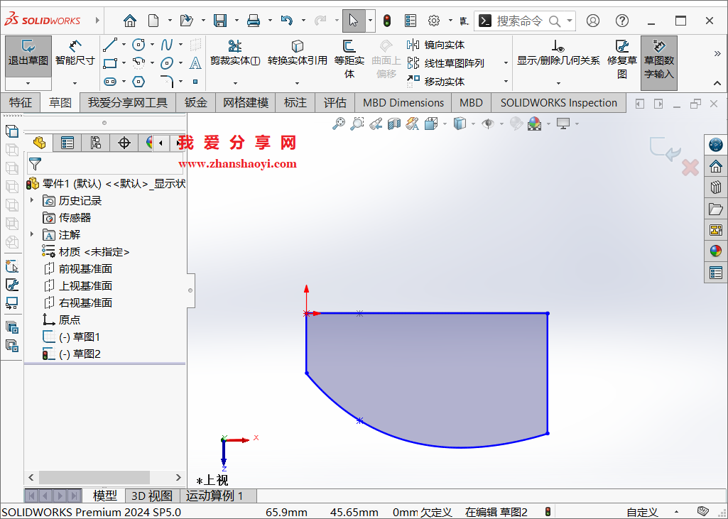 SolidWorks草图技巧之派生草图,快速将草图复制到新的基准面上