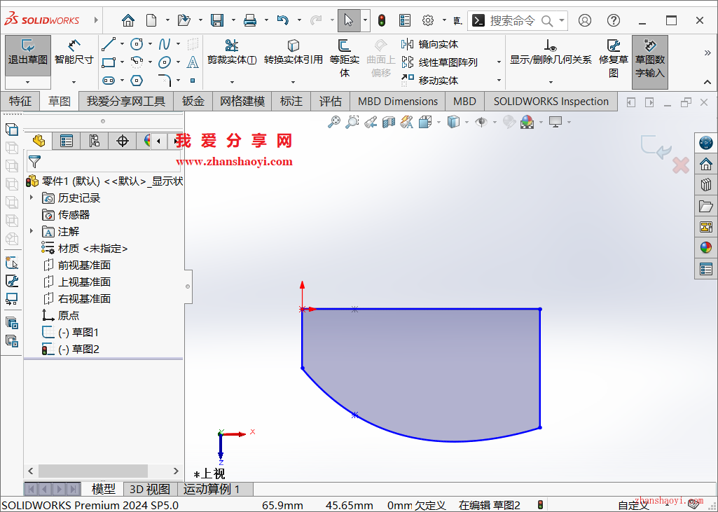 SolidWorks草图技巧之派生草图，快速将草图复制到新的基准面上
