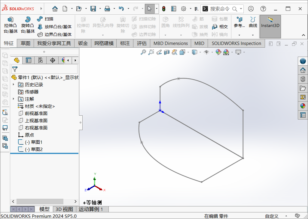 SolidWorks草图技巧之派生草图,快速将草图复制到新的基准面上
