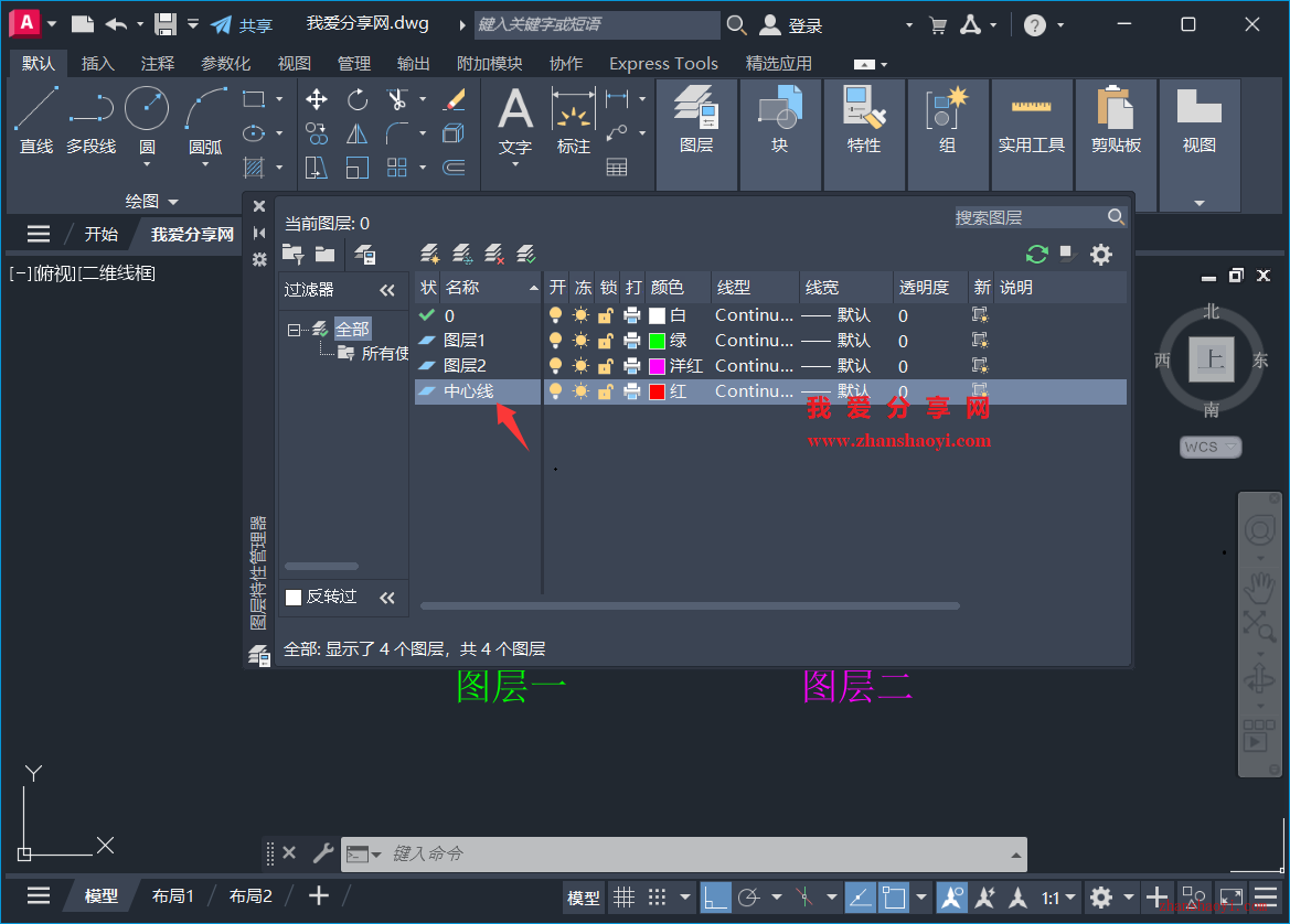 AutoCAD 2027中如何使图形的中心线始终自动归类至指定图层？