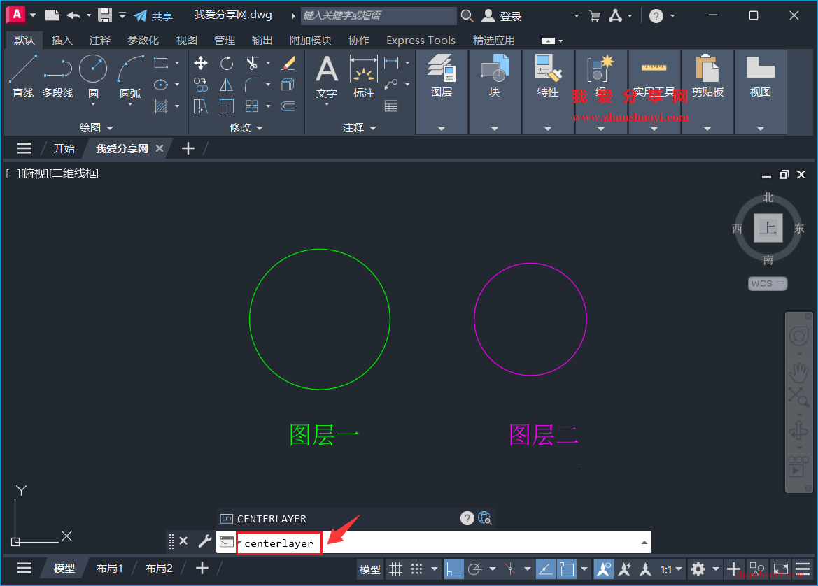 AutoCAD 2027中如何使图形的中心线始终自动归类至指定图层？