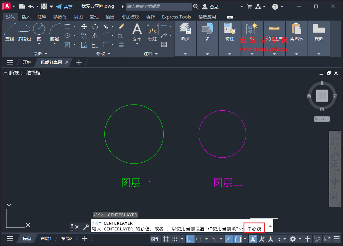 AutoCAD 2027中如何使图形的中心线始终自动归类至指定图层?