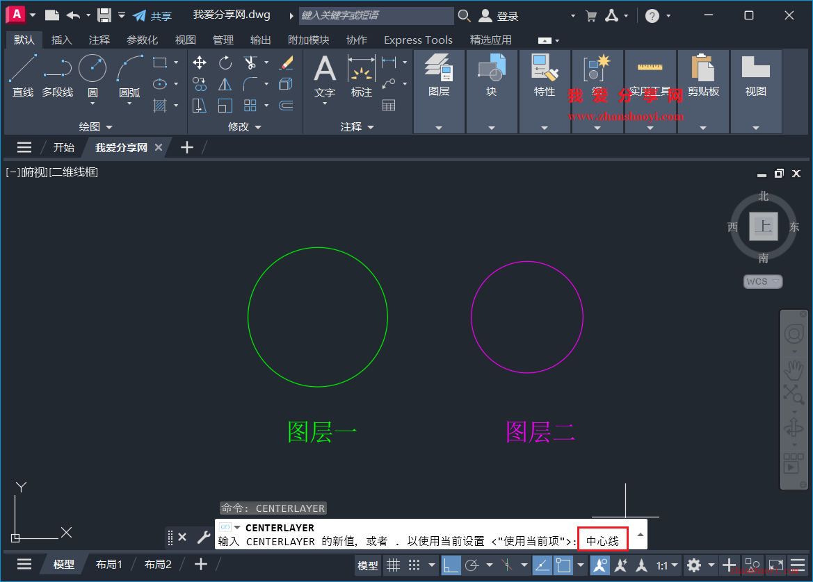 AutoCAD 2027中如何使图形的中心线始终自动归类至指定图层？