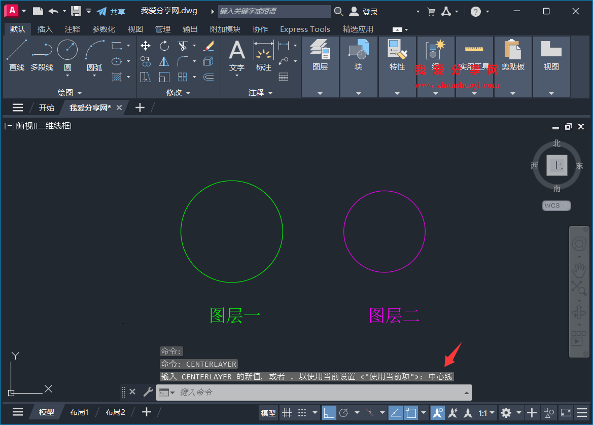 AutoCAD 2027中如何使图形的中心线始终自动归类至指定图层?