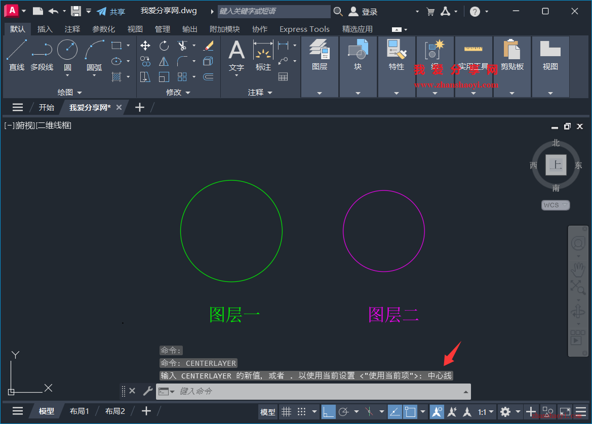 AutoCAD 2027中如何使图形的中心线始终自动归类至指定图层？