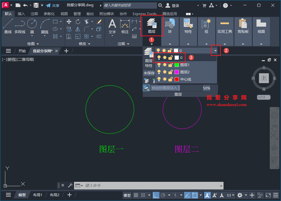 AutoCAD 2027中如何使图形的中心线始终自动归类至指定图层?