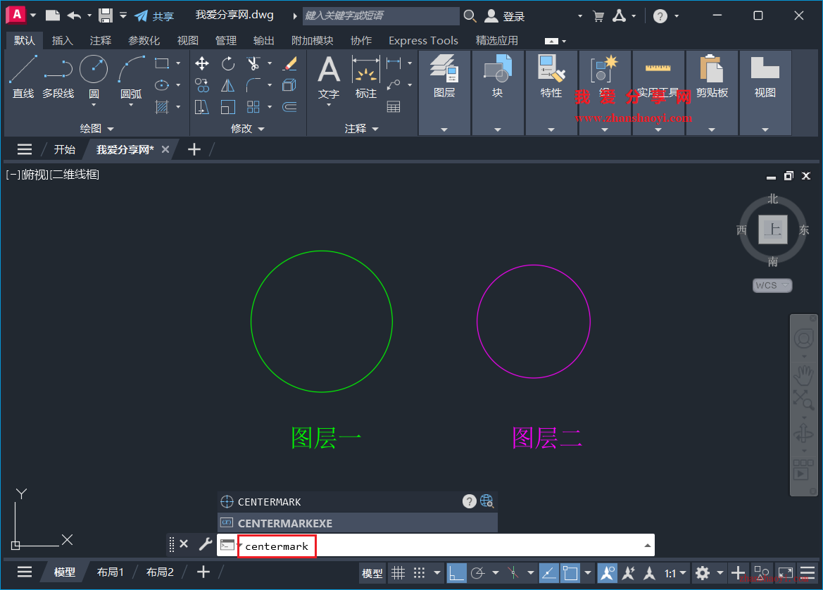 AutoCAD 2027中如何使图形的中心线始终自动归类至指定图层？