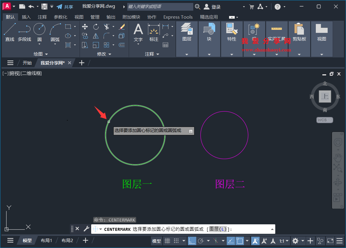 AutoCAD 2027中如何使图形的中心线始终自动归类至指定图层?