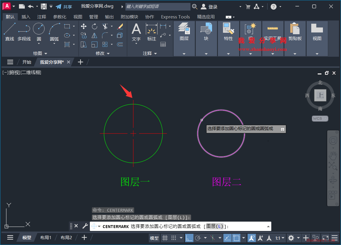 AutoCAD 2027中如何使图形的中心线始终自动归类至指定图层？
