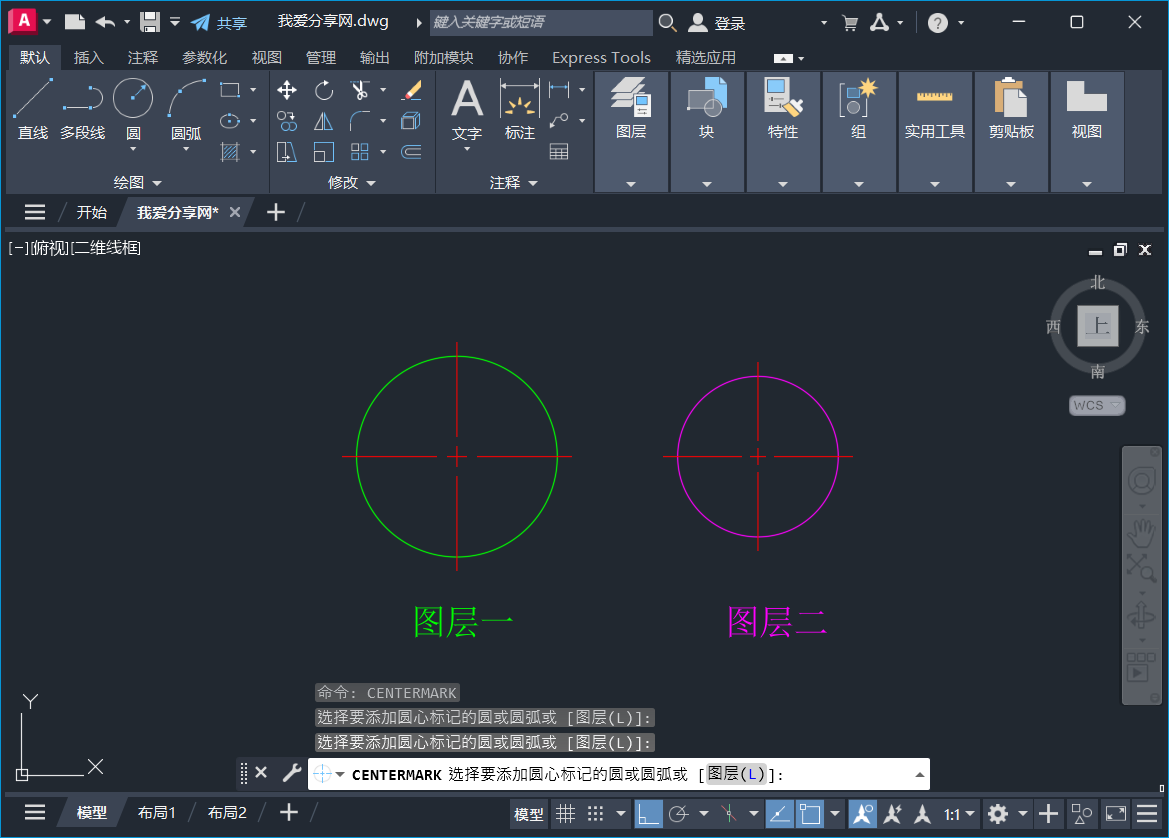 AutoCAD 2027中如何使图形的中心线始终自动归类至指定图层?