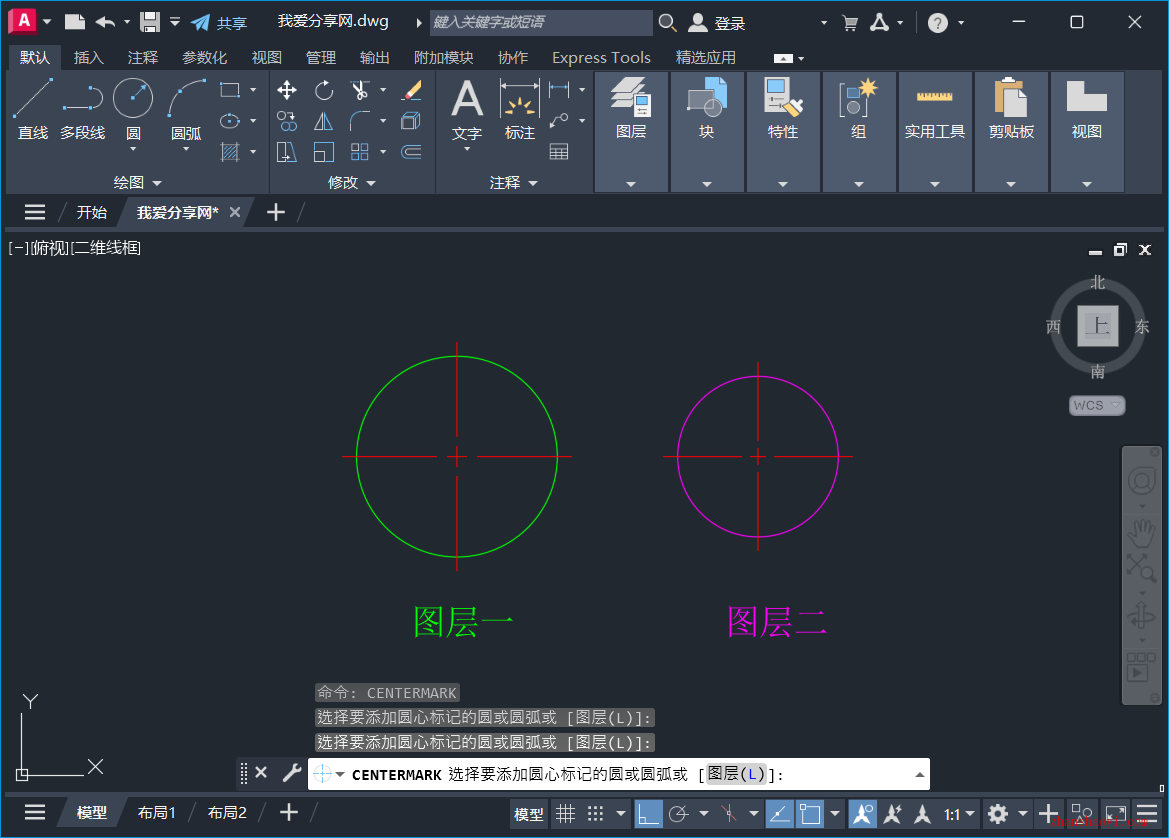 AutoCAD 2027中如何使图形的中心线始终自动归类至指定图层？