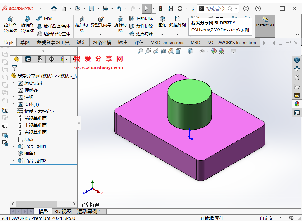 SolidWorks工程图中轴测视图怎么显示模型颜色?