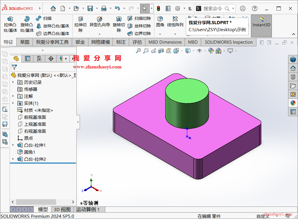 SolidWorks工程图中轴测视图怎么显示模型颜色？