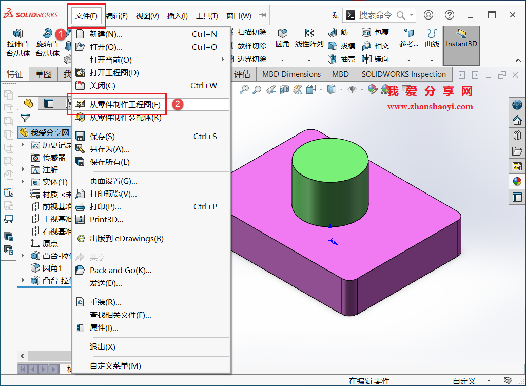 SolidWorks工程图中轴测视图怎么显示模型颜色?