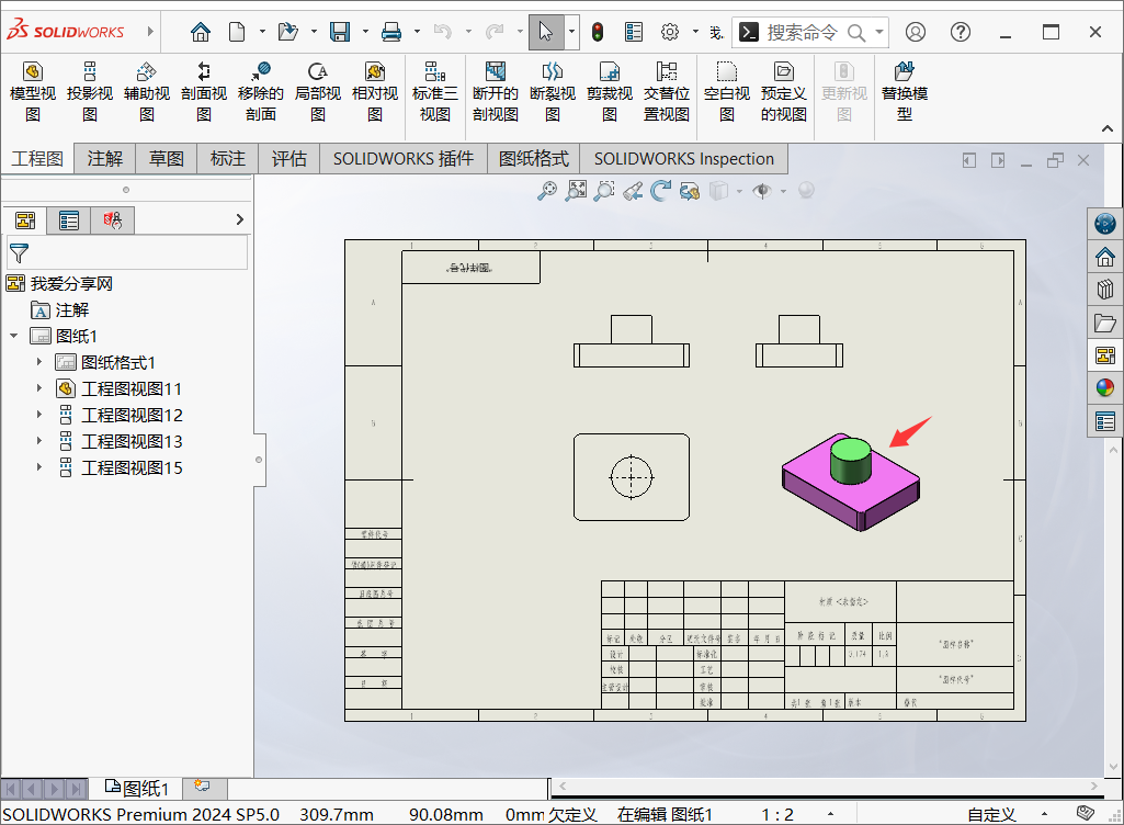 SolidWorks工程图中轴测视图怎么显示模型颜色?