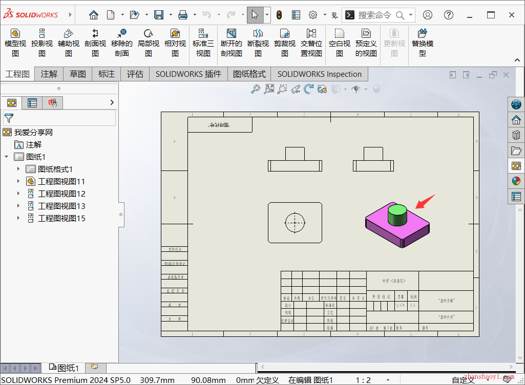 SolidWorks工程图中轴测视图怎么显示模型颜色？