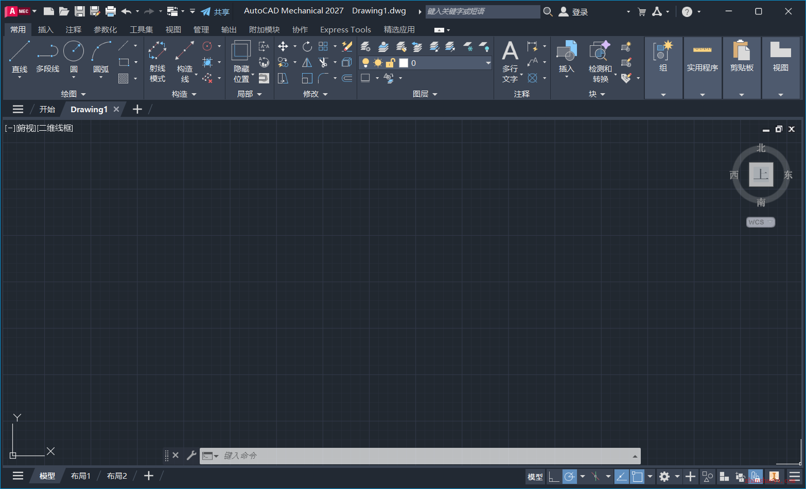 AutoCAD Mechanical 2027中文版安装教程(附下载)