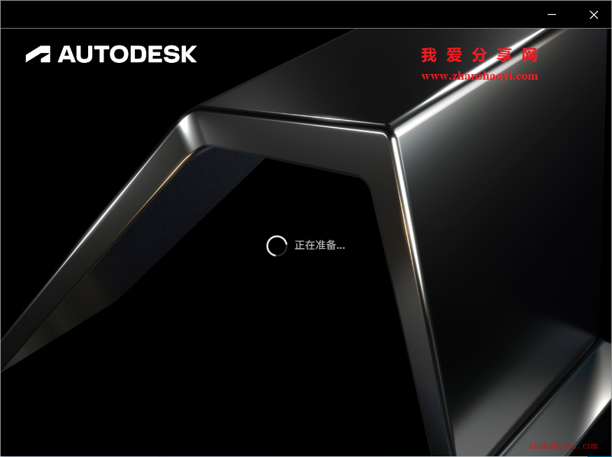 AutoCAD Mechanical 2027中文版安装教程(附下载)