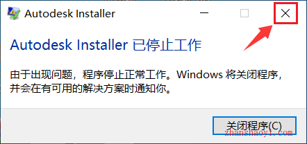 AutoCAD Mechanical 2027中文版安装教程(附下载)