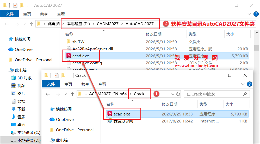 AutoCAD Mechanical 2027中文版安装教程(附下载)