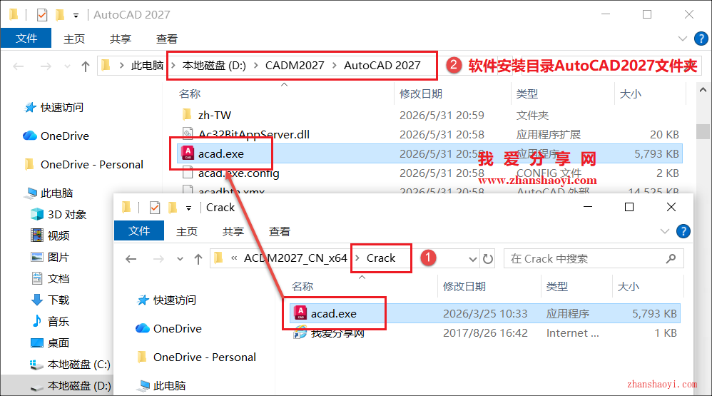 AutoCAD Mechanical 2027中文版安装教程(附下载)