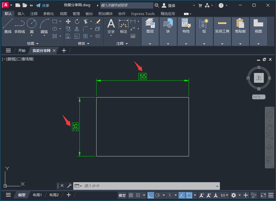 AutoCAD 2027中如何去除尺寸标注数值上的方框?