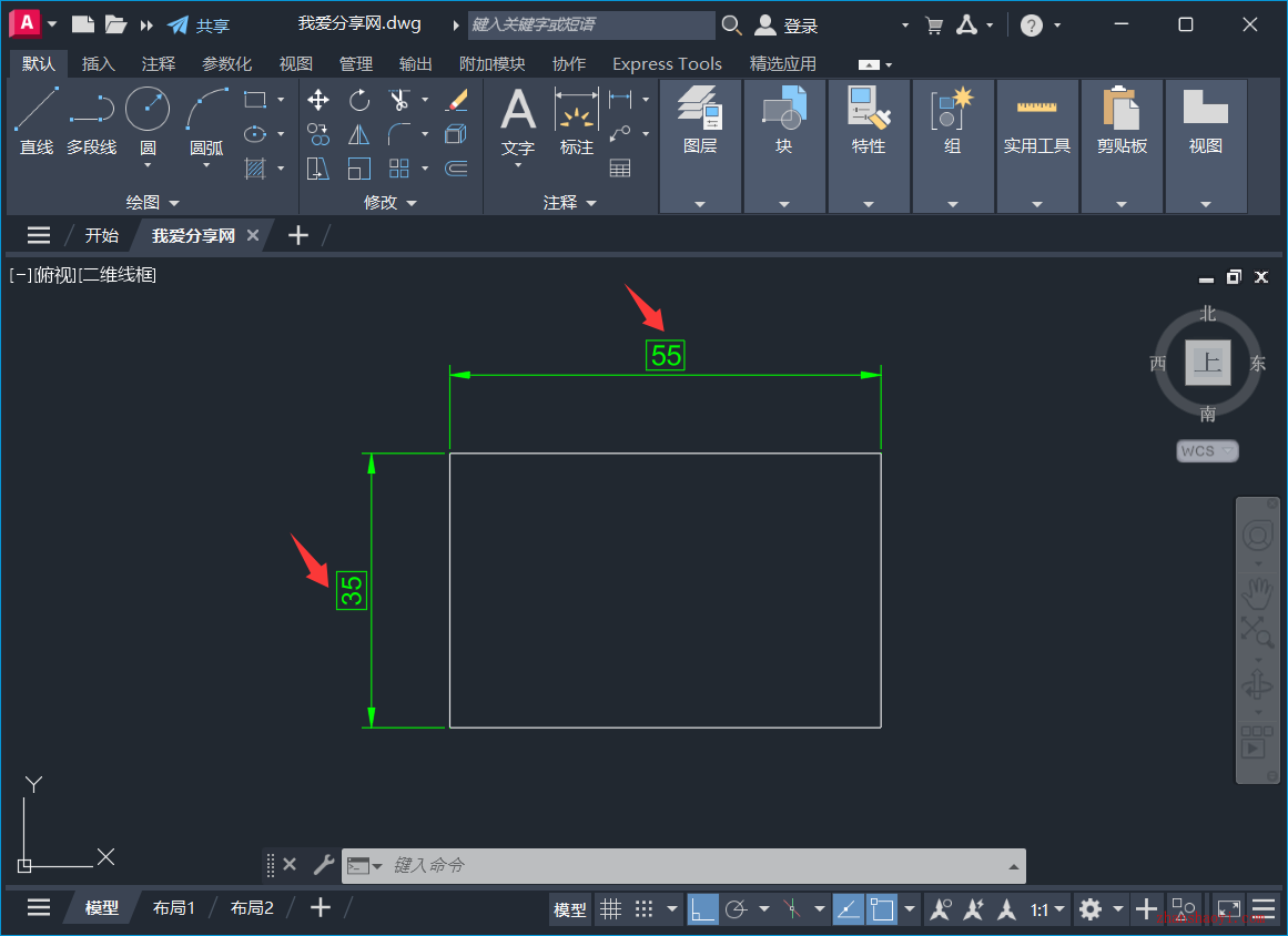 AutoCAD 2027中如何去除尺寸标注数值上的方框？
