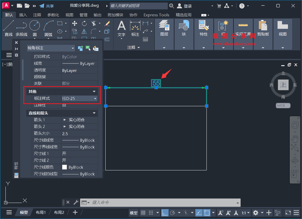 AutoCAD 2027中如何去除尺寸标注数值上的方框?