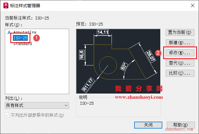 AutoCAD 2027中如何去除尺寸标注数值上的方框？